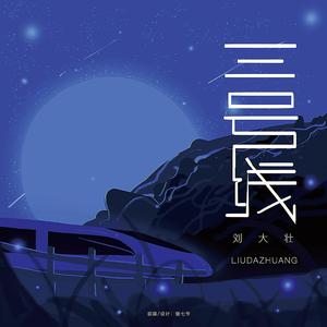 一级毛片全部免费播放中文国语
