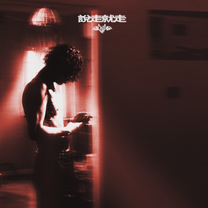 一级毛片全部免费播放中文国语
