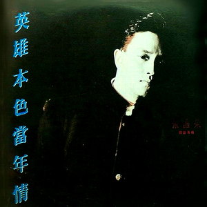 一级毛片全部免费播放中文国语
