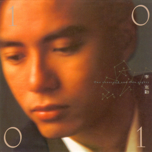 一级毛片全部免费播放中文国语
