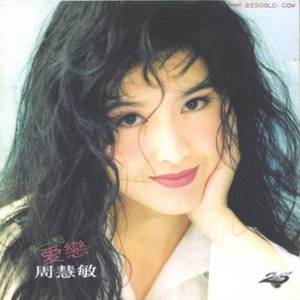 一级毛片全部免费播放中文国语
