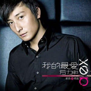 一级毛片全部免费播放中文国语
