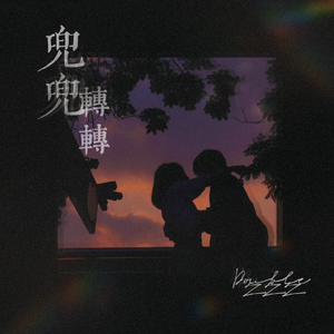 一级毛片全部免费播放中文国语
