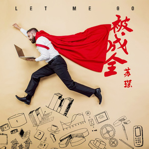 一级毛片全部免费播放中文国语
