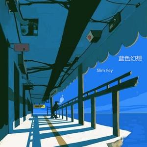 一级毛片全部免费播放中文国语
